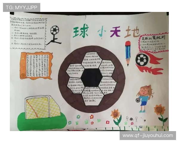 Jallo足球崛起:探索这一新兴运动如何改变全球足球格局